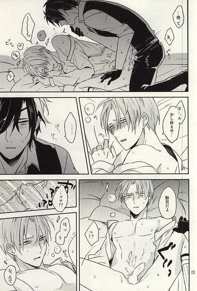 [Kusaka Saku] Tsutawaranai Te Fhentai - Page 21