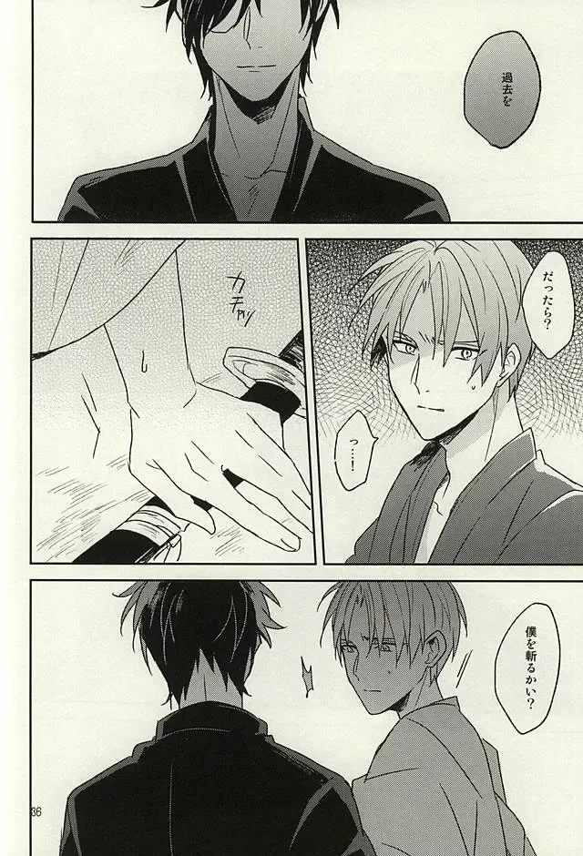 [Kusaka Saku] Tsutawaranai Te Fhentai - Page 34