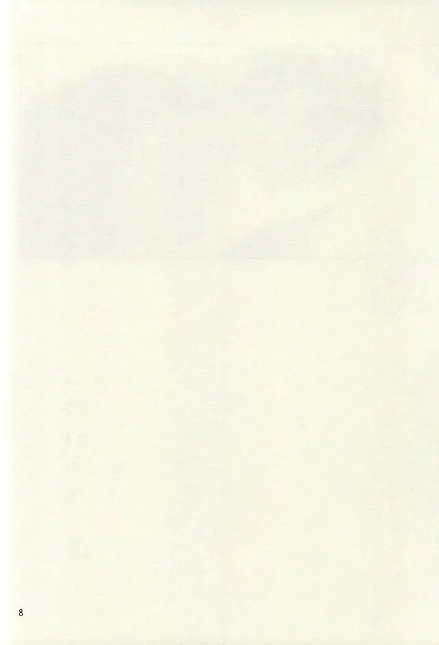 [Kusaka Saku] Tsutawaranai Te Fhentai - Page 6