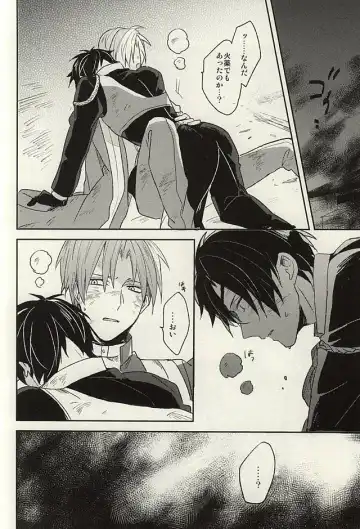 [Kusaka Saku] Tsutawaranai Te Fhentai - Page 12