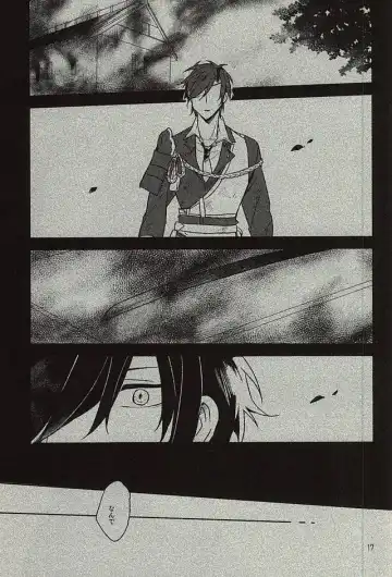 [Kusaka Saku] Tsutawaranai Te Fhentai - Page 15