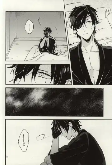 [Kusaka Saku] Tsutawaranai Te Fhentai - Page 16