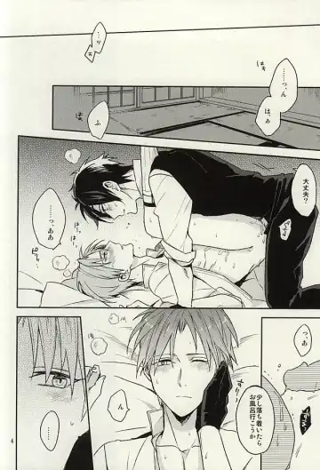 [Kusaka Saku] Tsutawaranai Te Fhentai - Page 2