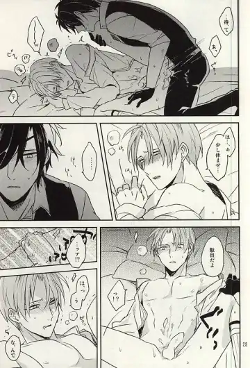 [Kusaka Saku] Tsutawaranai Te Fhentai - Page 21