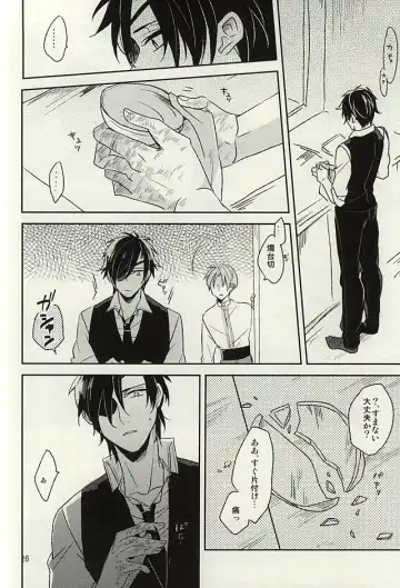 [Kusaka Saku] Tsutawaranai Te Fhentai - Page 24