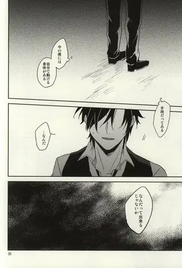 [Kusaka Saku] Tsutawaranai Te Fhentai - Page 28