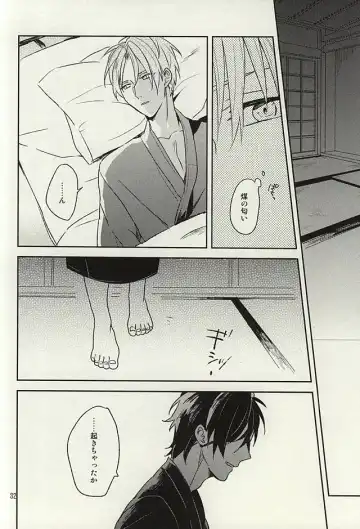 [Kusaka Saku] Tsutawaranai Te Fhentai - Page 30