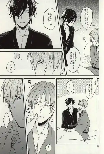 [Kusaka Saku] Tsutawaranai Te Fhentai - Page 31