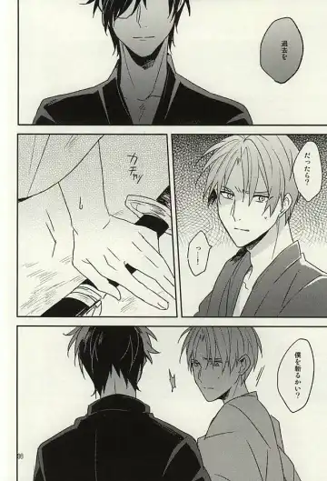 [Kusaka Saku] Tsutawaranai Te Fhentai - Page 34