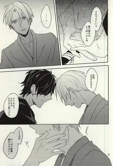 [Kusaka Saku] Tsutawaranai Te Fhentai - Page 35