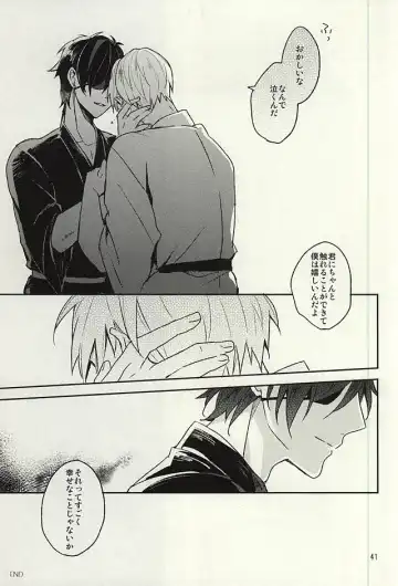 [Kusaka Saku] Tsutawaranai Te Fhentai - Page 39