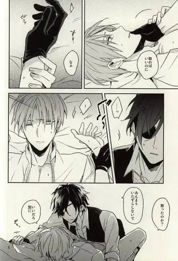 [Kusaka Saku] Tsutawaranai Te Fhentai - Page 4