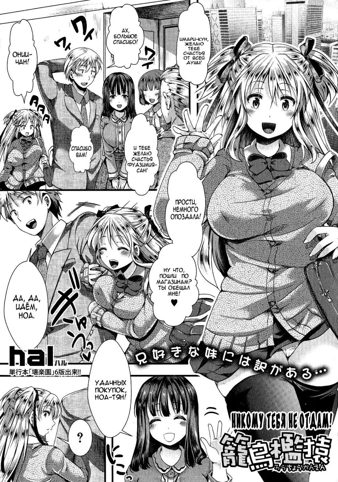 [Hal] Rouchou Kanen Fhentai - Page 1