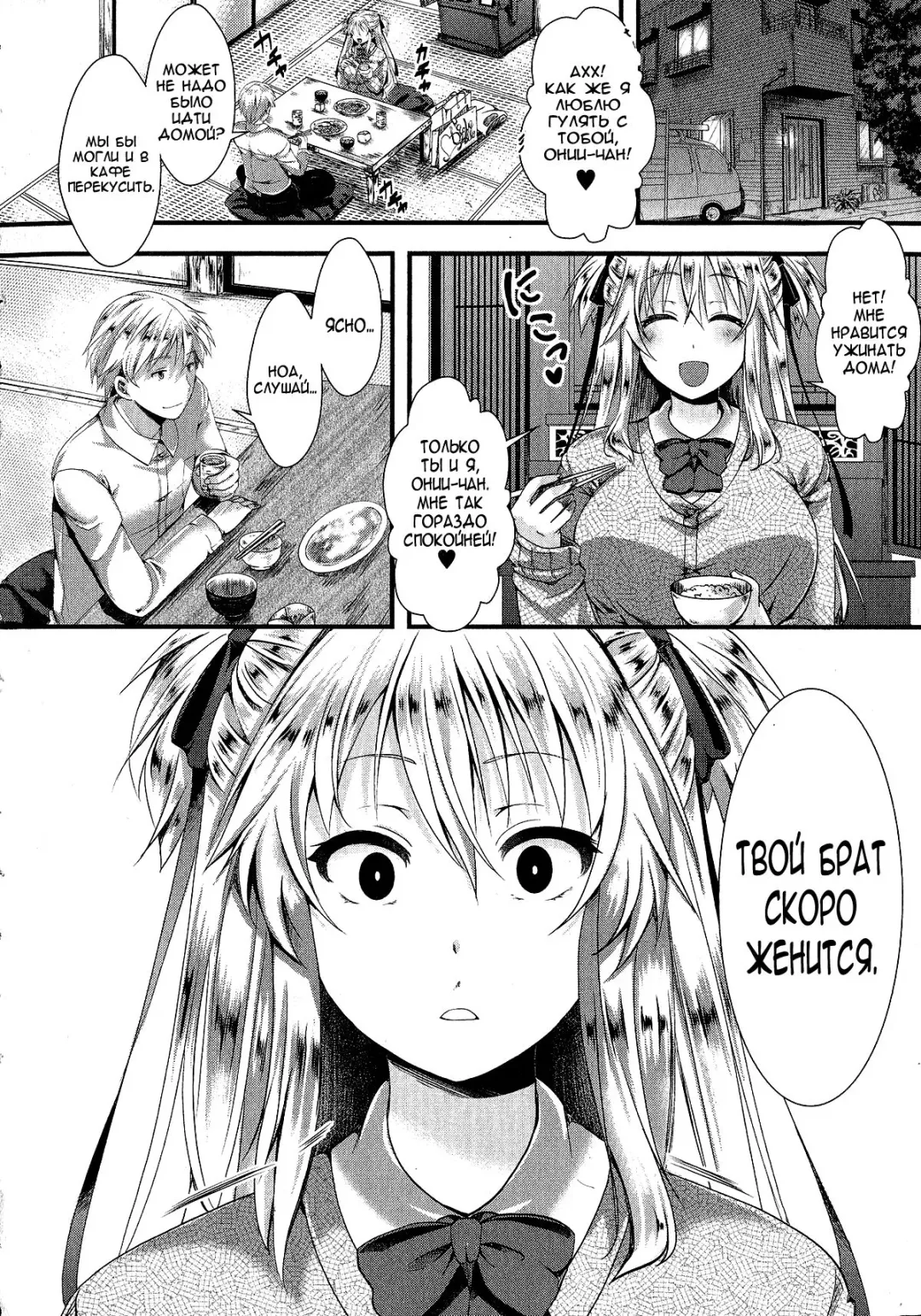 [Hal] Rouchou Kanen Fhentai - Page 2