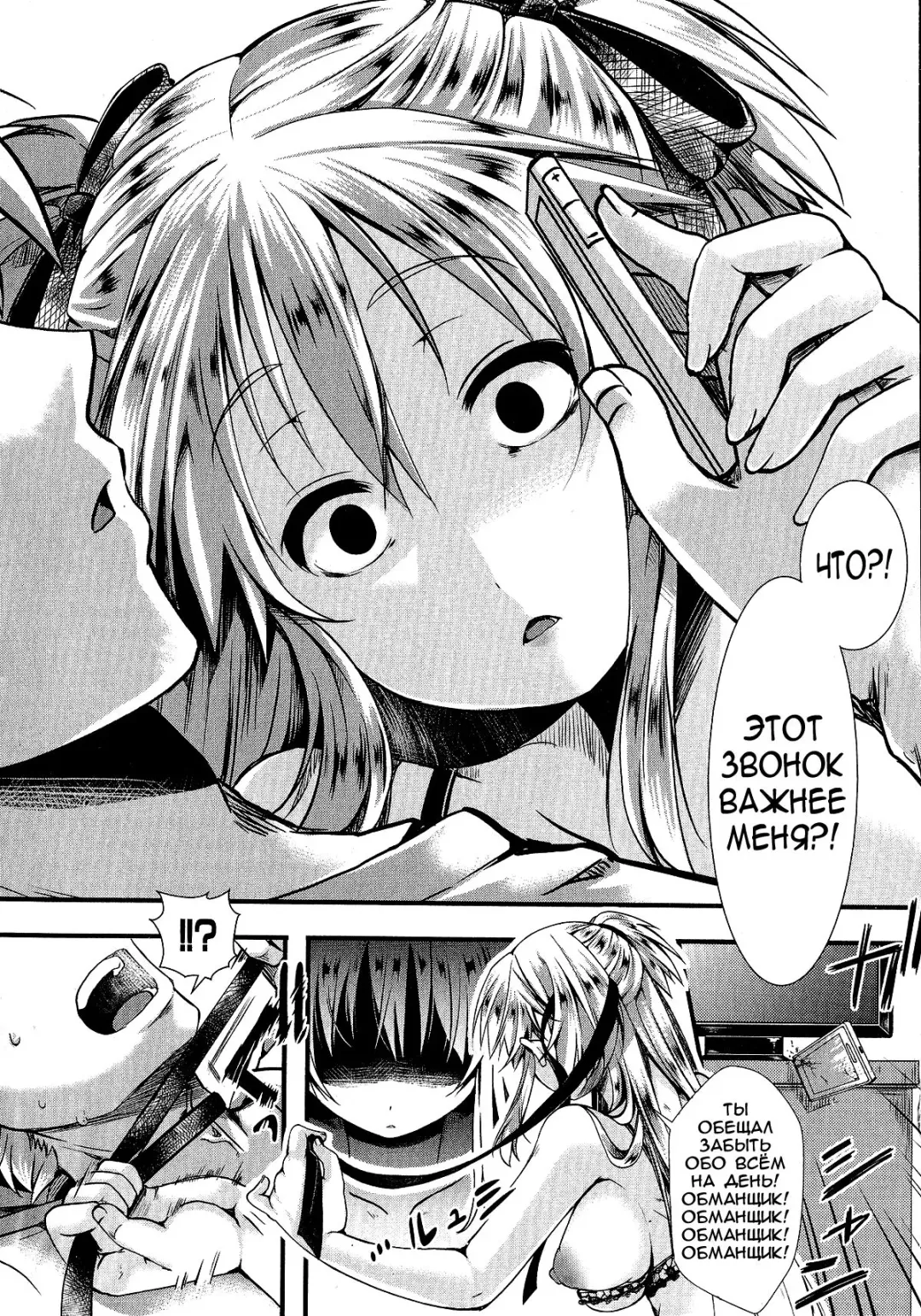 [Hal] Rouchou Kanen Fhentai - Page 20