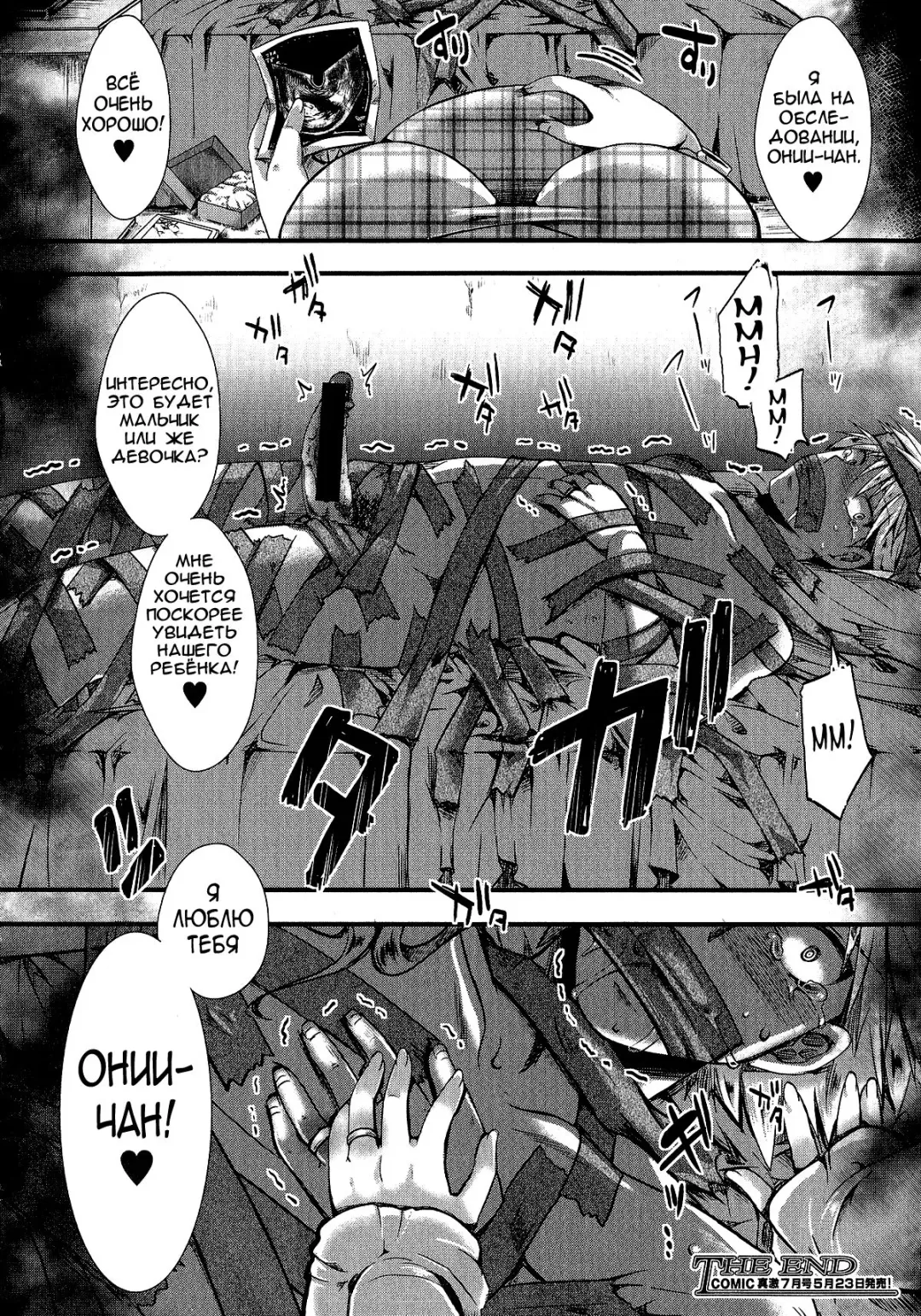 [Hal] Rouchou Kanen Fhentai - Page 26