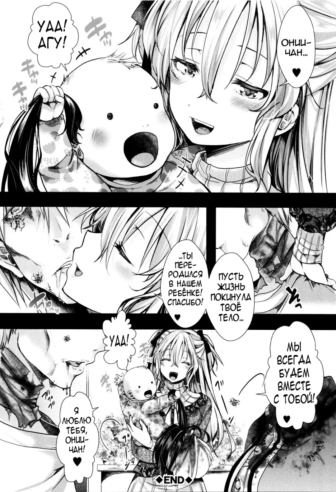 [Hal] Rouchou Kanen Fhentai - Page 28