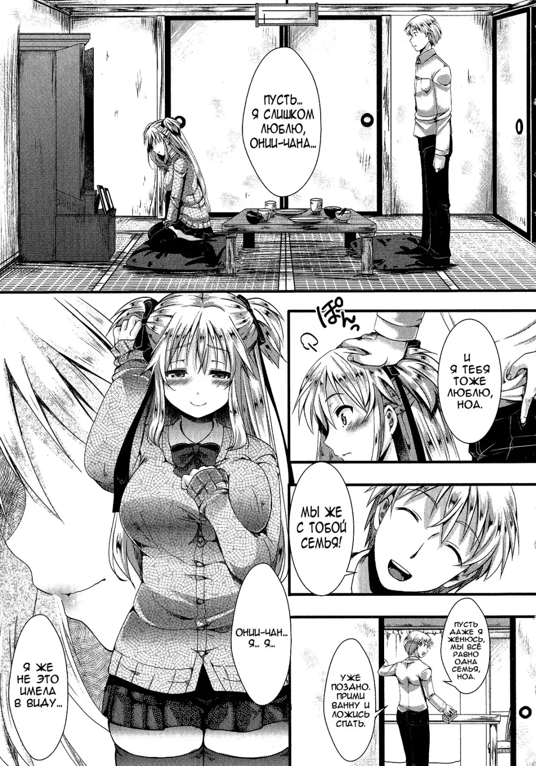 [Hal] Rouchou Kanen Fhentai - Page 5