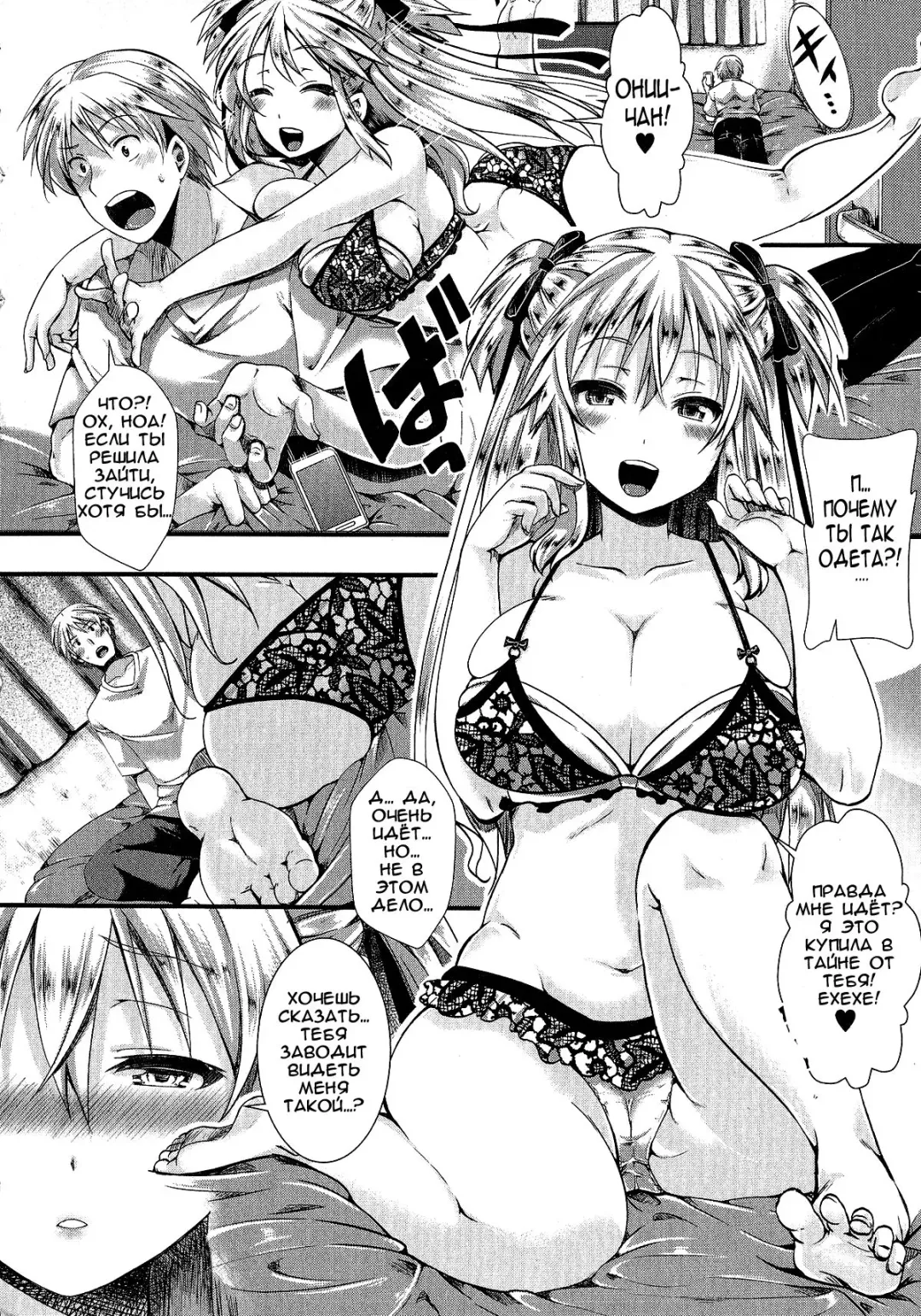 [Hal] Rouchou Kanen Fhentai - Page 6