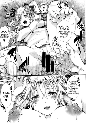 [Hal] Rouchou Kanen Fhentai - Page 15