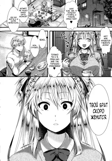 [Hal] Rouchou Kanen Fhentai - Page 2