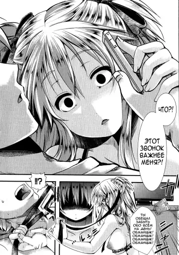 [Hal] Rouchou Kanen Fhentai - Page 20