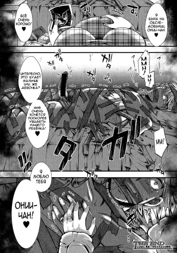 [Hal] Rouchou Kanen Fhentai - Page 26