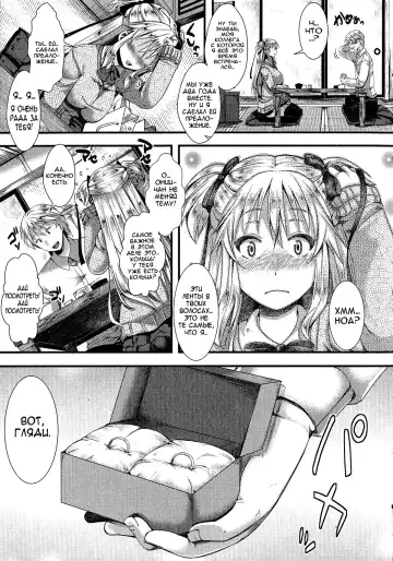 [Hal] Rouchou Kanen Fhentai - Page 3