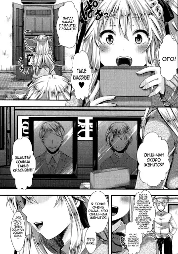 [Hal] Rouchou Kanen Fhentai - Page 4