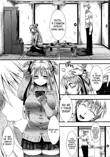 [Hal] Rouchou Kanen Fhentai - Page 5