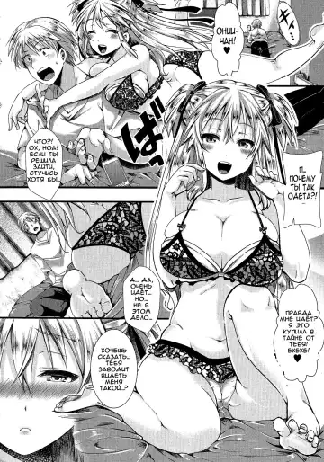 [Hal] Rouchou Kanen Fhentai - Page 6