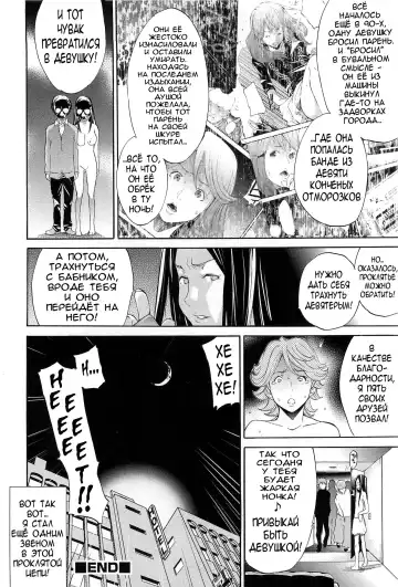 [Kentarou] The Tenth Men Fhentai - Page 20