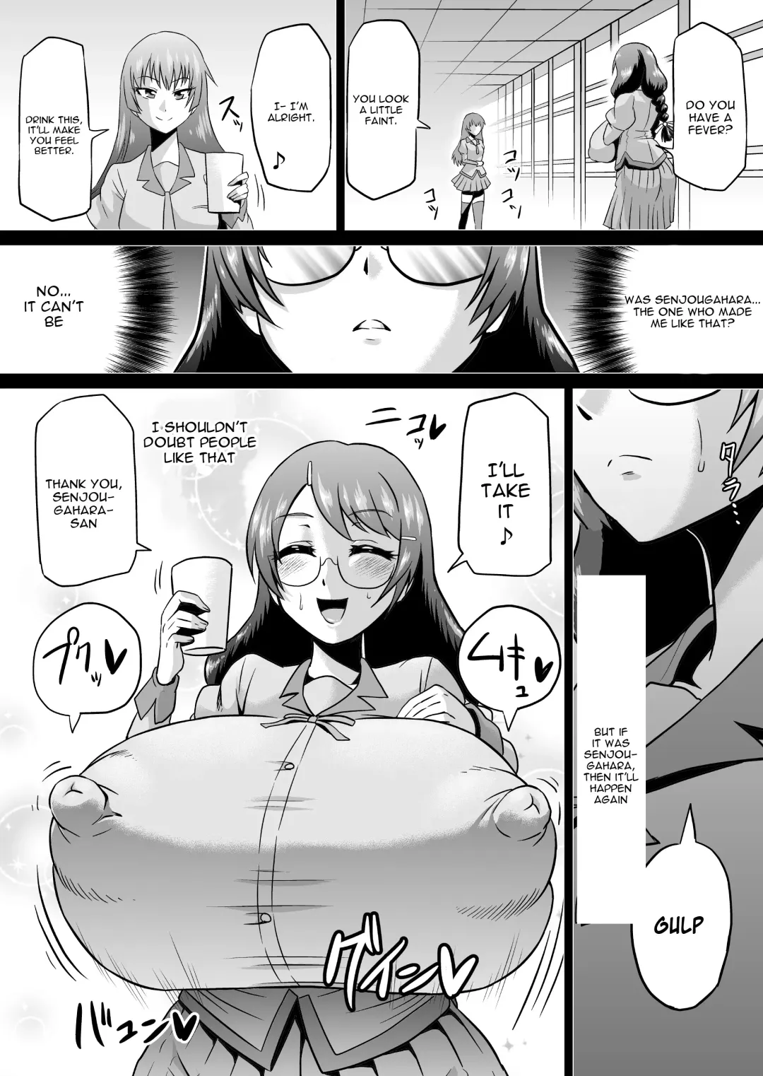 [Ahemaru] Hanekawa Love Doll Fhentai - Page 13