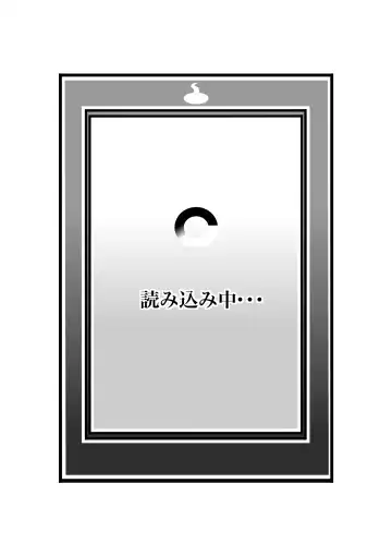 [Jpeg] Iinchou o Body Swap! Fhentai - Page 14