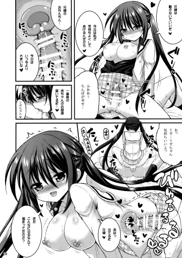 [Hasemi Ryo] Onii-chan Ippai Pyonpyon Sasetageru! - please sex sex sex!!! Fhentai - Page 7