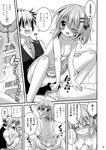 [Hasemi Ryo] Onii-chan Ippai Pyonpyon Sasetageru! - please sex sex sex!!! Fhentai - Page 8