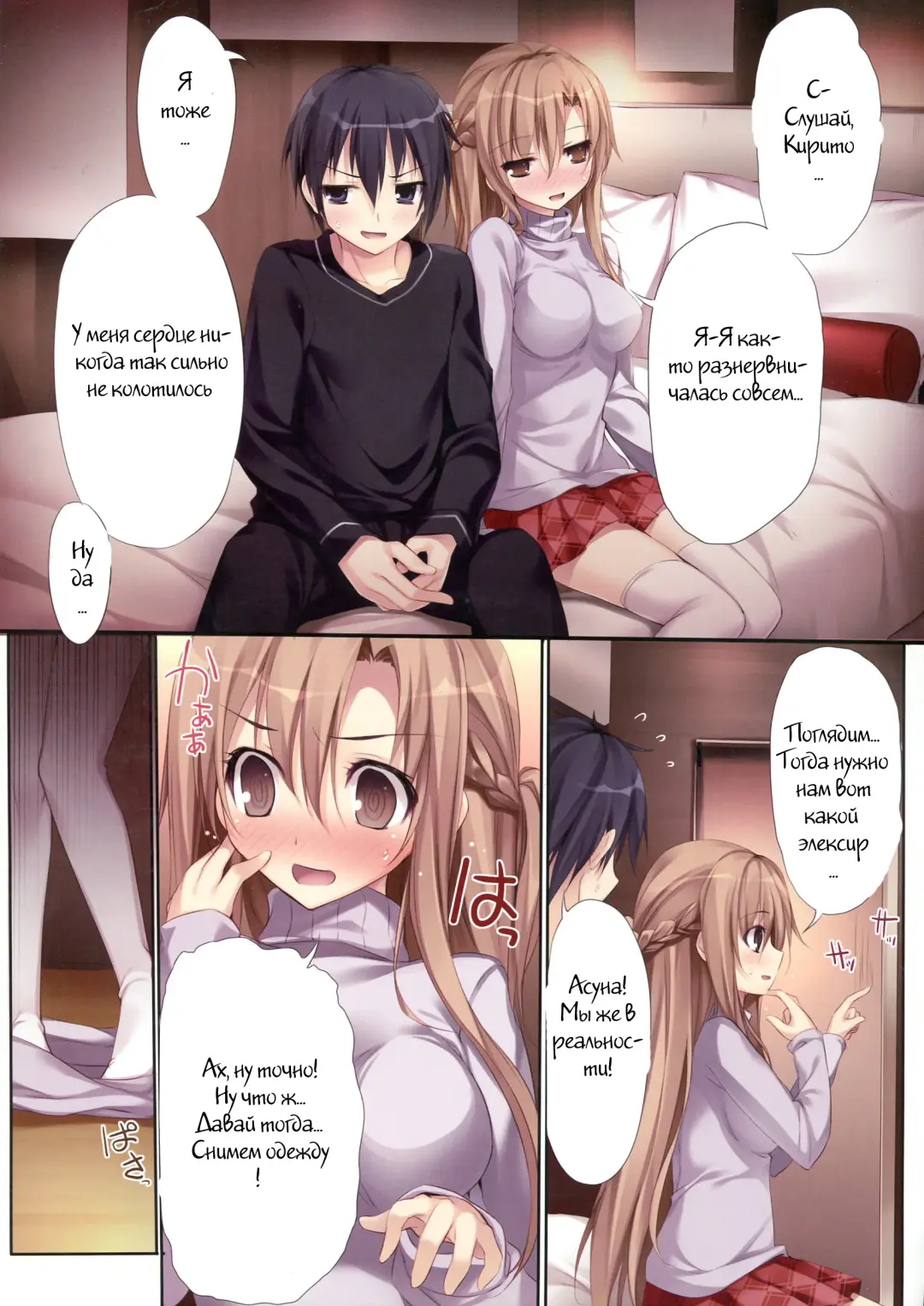[Karory] KARORFUL MIX EX10 Fhentai - Page 5