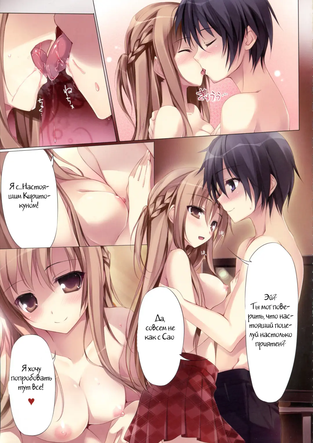 [Karory] KARORFUL MIX EX10 Fhentai - Page 6