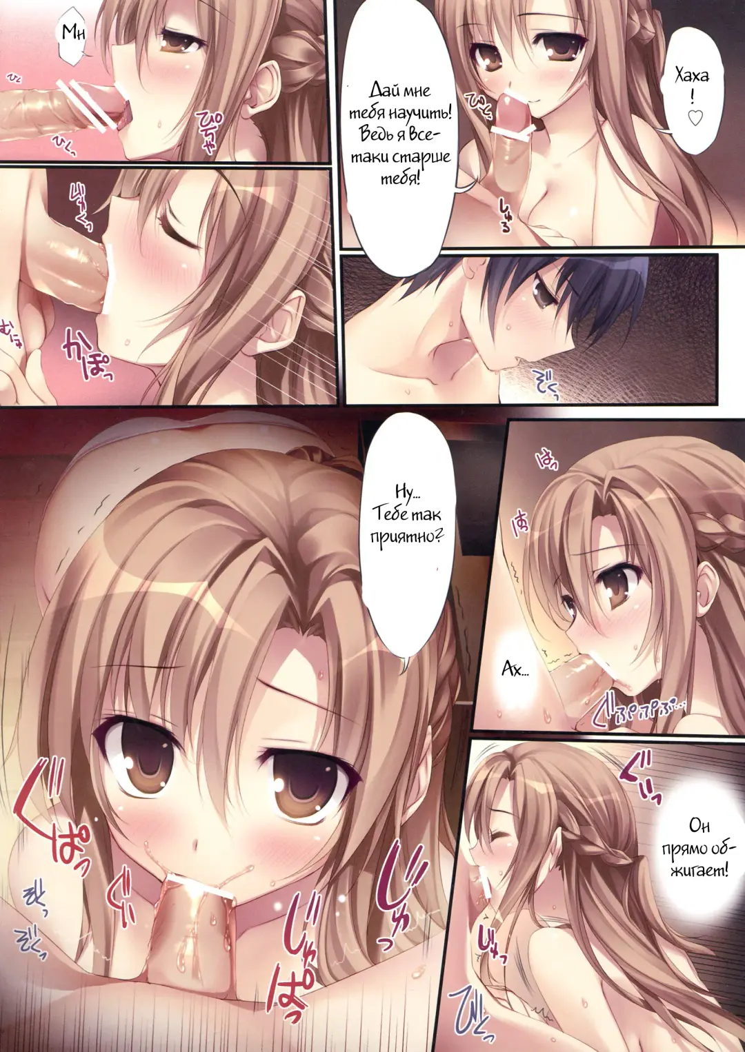[Karory] KARORFUL MIX EX10 Fhentai - Page 7