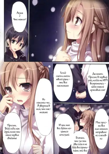 [Karory] KARORFUL MIX EX10 Fhentai - Page 3