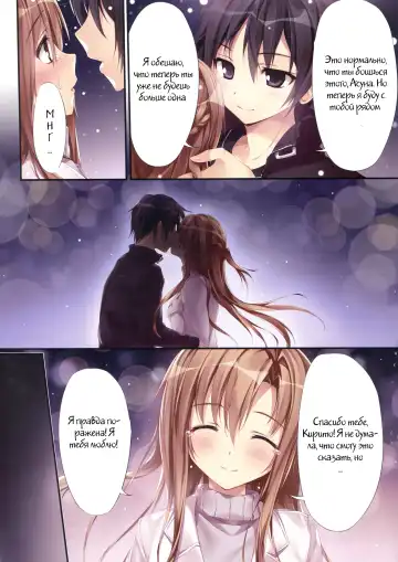[Karory] KARORFUL MIX EX10 Fhentai - Page 4