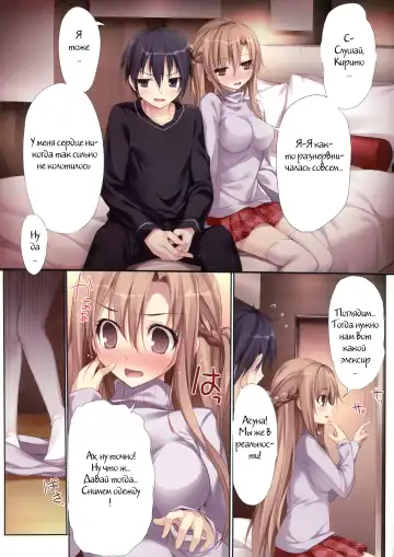 [Karory] KARORFUL MIX EX10 Fhentai - Page 5