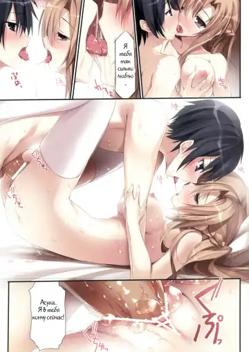 [Karory] KARORFUL MIX EX10 Fhentai - Page 20
