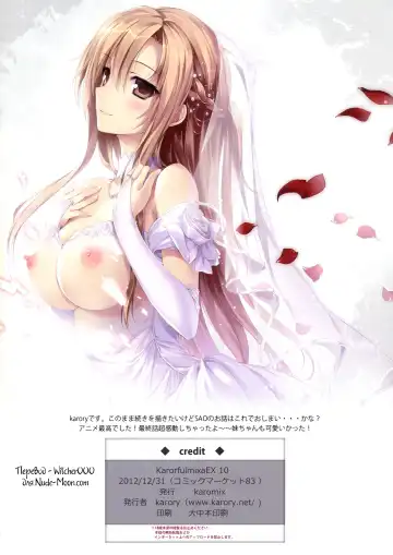 [Karory] KARORFUL MIX EX10 Fhentai - Page 23