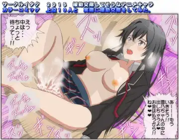 [Itaku] 2015-nen Enjokousai Shite sou na Anime Chara 13-nin to Jissai ni Enjokousai o Shitemita. Fhentai - Page 41