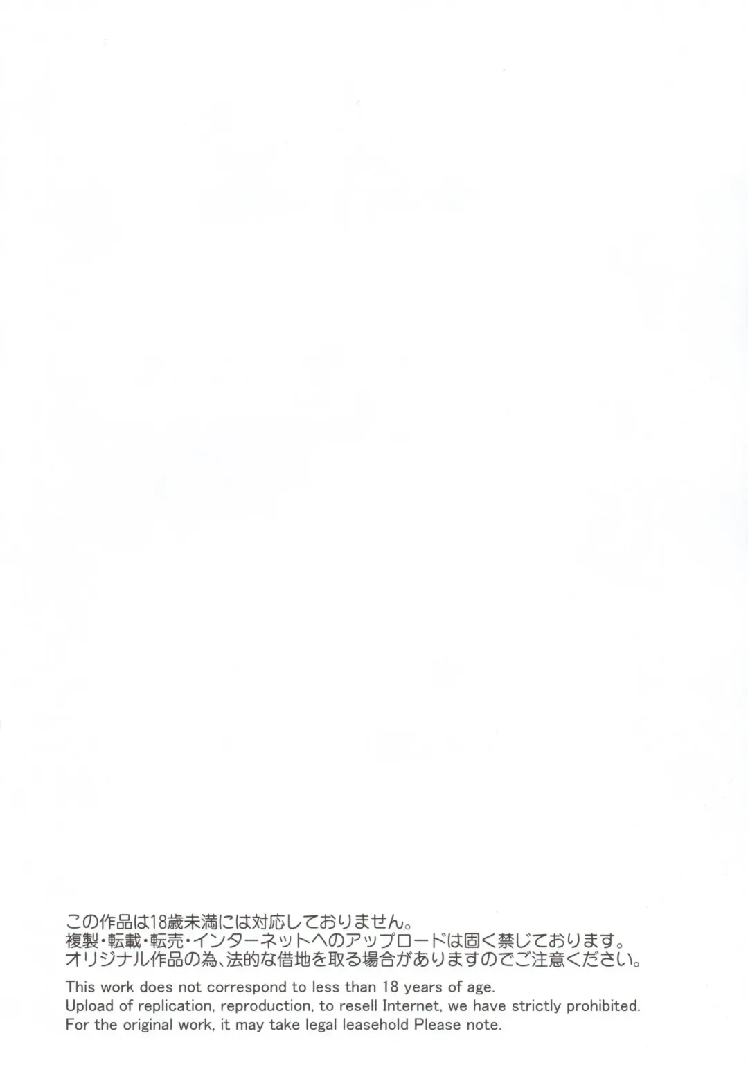 [Butcha-u] DARK ELF vs ALIEN Fhentai - Page 3