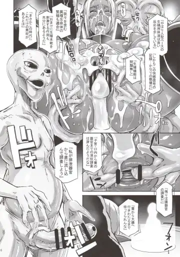 [Butcha-u] DARK ELF vs ALIEN Fhentai - Page 15