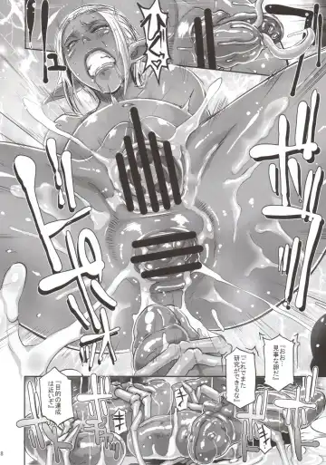 [Butcha-u] DARK ELF vs ALIEN Fhentai - Page 27