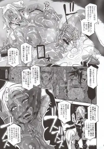 [Butcha-u] DARK ELF vs ALIEN Fhentai - Page 28