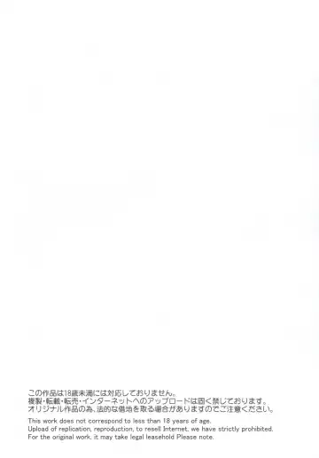 [Butcha-u] DARK ELF vs ALIEN Fhentai - Page 3